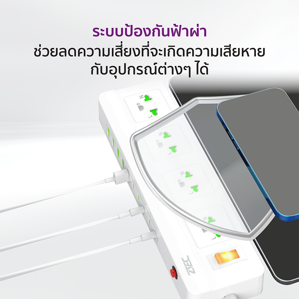 รางปลั๊กไฟ อเนกประสงค์ ZTEC ZE100 POWER ใช้งานพร้อมกันได้ถึง 14 อุปกรณ์_9